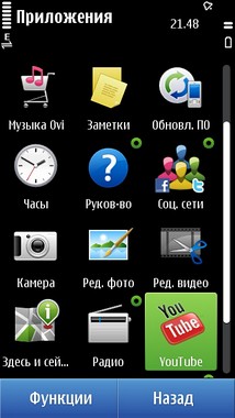 Nokia N8