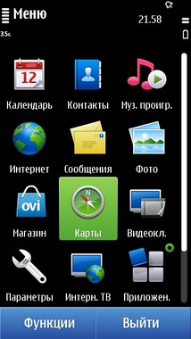 Nokia N8