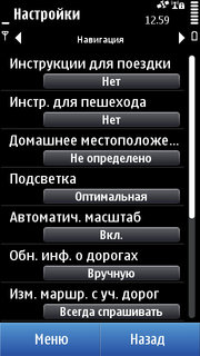 Полный обзор Nokia N8. Самый мощный Symbian-смартфон