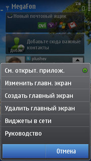 Полный обзор Nokia N8. Самый мощный Symbian-смартфон