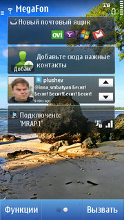 Полный обзор Nokia N8. Самый мощный Symbian-смартфон