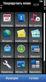 Полный обзор Nokia N8. Самый мощный Symbian-смартфон