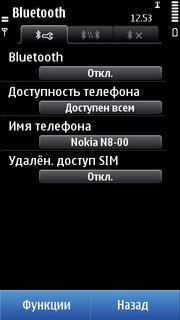 Полный обзор Nokia N8. Самый мощный Symbian-смартфон