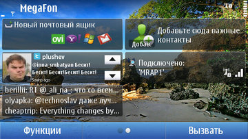 Полный обзор Nokia N8. Самый мощный Symbian-смартфон