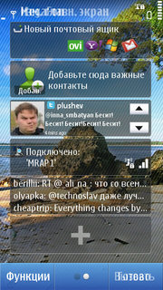 Полный обзор Nokia N8. Самый мощный Symbian-смартфон