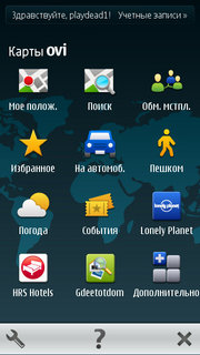 Полный обзор Nokia N8. Самый мощный Symbian-смартфон