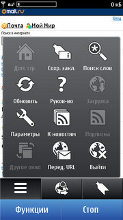 Полный обзор Nokia N8. Самый мощный Symbian-смартфон