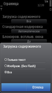 Полный обзор Nokia N8. Самый мощный Symbian-смартфон