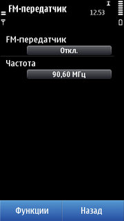 Полный обзор Nokia N8. Самый мощный Symbian-смартфон