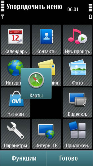 Nokia N8