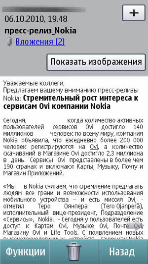 Nokia N8