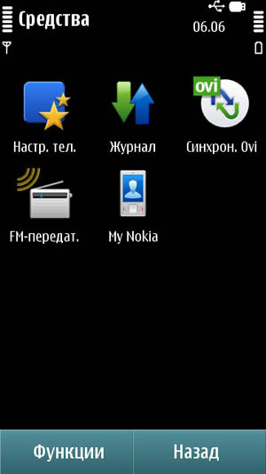 Nokia N8