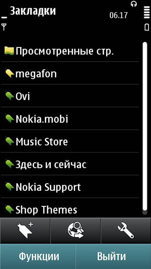 Nokia N8