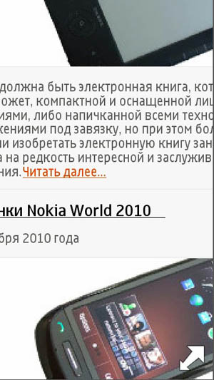 Nokia N8