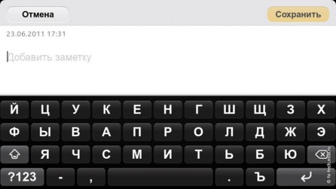 Предварительный обзор Nokia N9: первый смартфон без кнопок