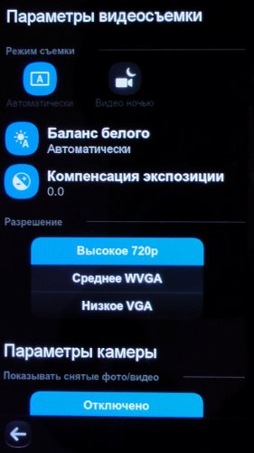 Предварительный обзор Nokia N9