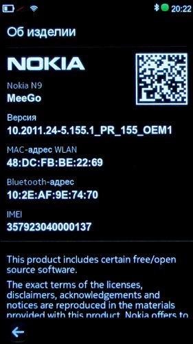 Предварительный обзор Nokia N9