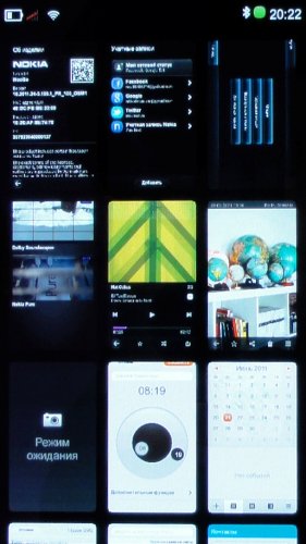 Предварительный обзор Nokia N9