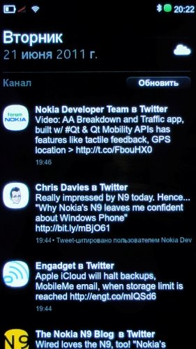 Предварительный обзор Nokia N9