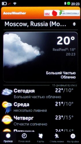 Предварительный обзор Nokia N9