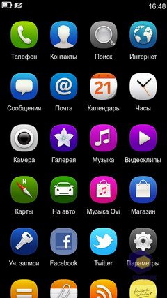 Nokia N9