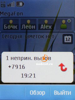 Nokia X3-02 Touch & Type