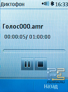 Диктофон на Nokia X3-02