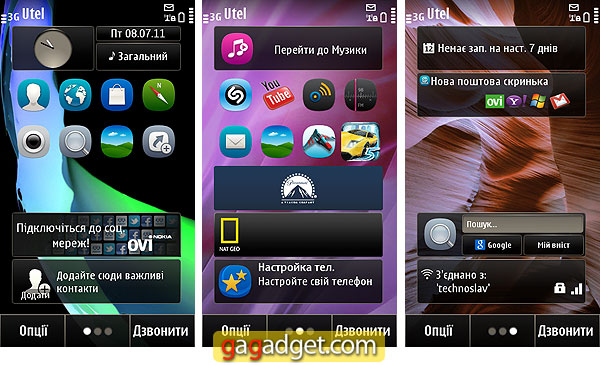 NokiaX7_Screenshot01.jpg