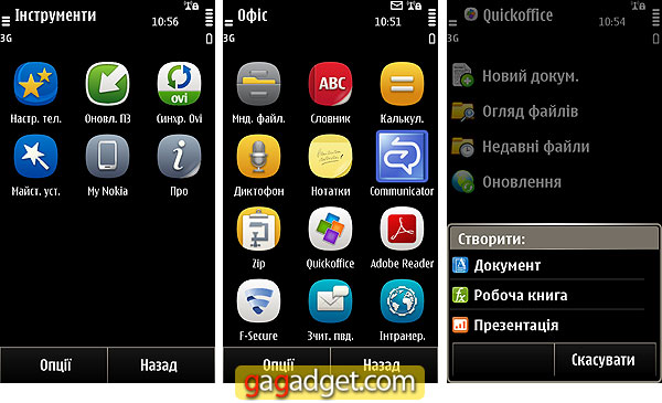 NokiaX7_Screenshot03.jpg