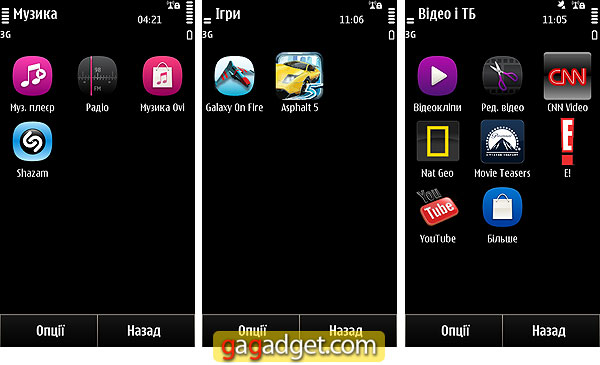 NokiaX7_Screenshot06.jpg