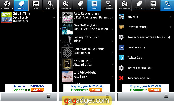 NokiaX7_Screenshot17.jpg