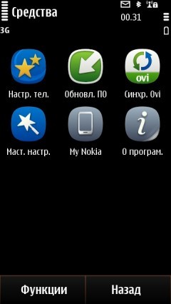 Nokia X7