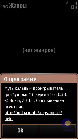 Nokia X7