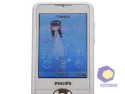 Philips Xenium F511