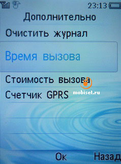 Philips Х550