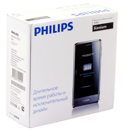 Philips Xenium X703
