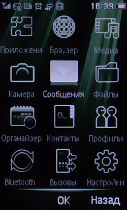 Philips Xenium X703