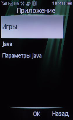 Philips Xenium X703
