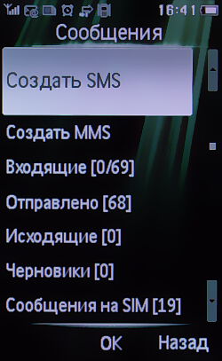 Philips Xenium X703
