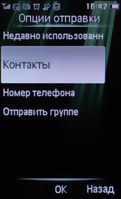 Philips Xenium X703