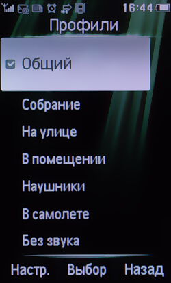 Philips Xenium X703