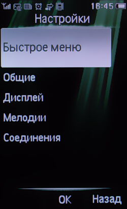 Philips Xenium X703