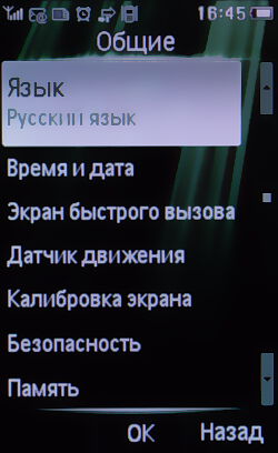 Philips Xenium X703