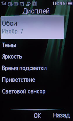 Philips Xenium X703