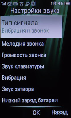Philips Xenium X703