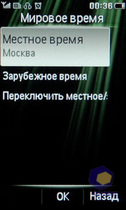 Philips Xenium X703