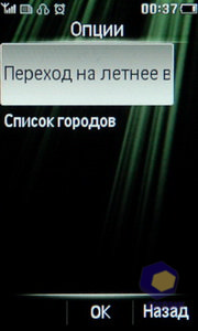 Philips Xenium X703