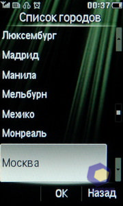 Philips Xenium X703