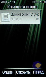 Philips Xenium X703