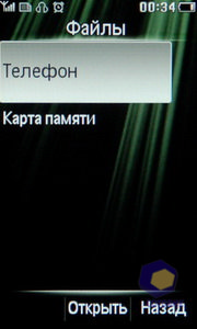 Philips Xenium X703